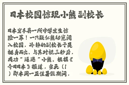 拔萝卜又痛降黄9.1